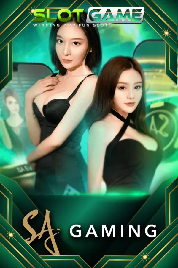 คาสิโน 6