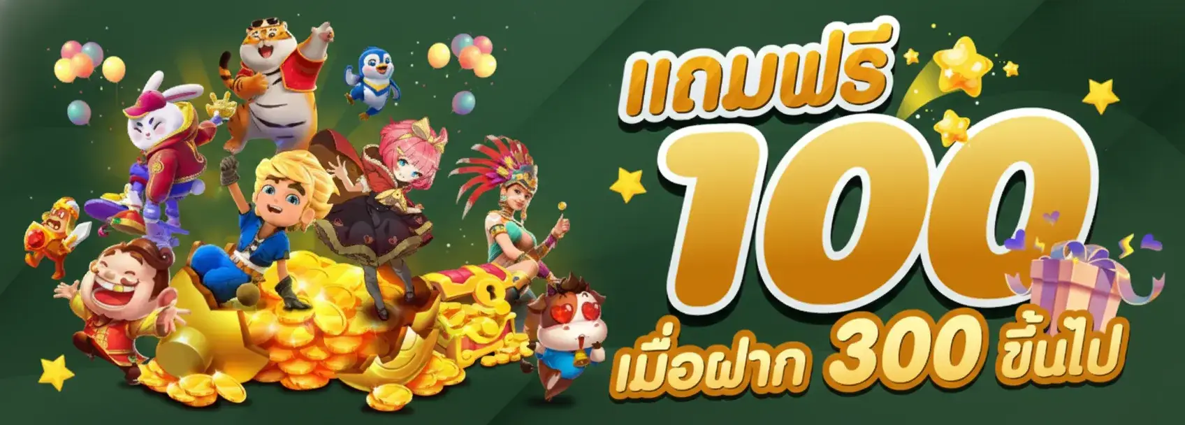 สูตรสล็อต pg ฟรี ใช้ได้ จริง